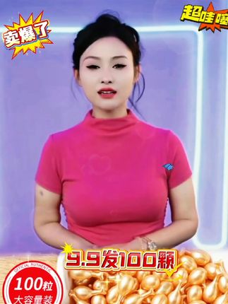 #好物分享#富勒烯#护肤#变美#唐三妹