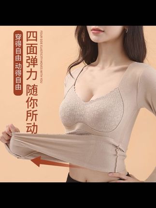 这那里是保暖内衣啊,这简直是我的心头好呀,我真的他爱了#保暖又时尚 #保暖背心 #保暖不臃肿