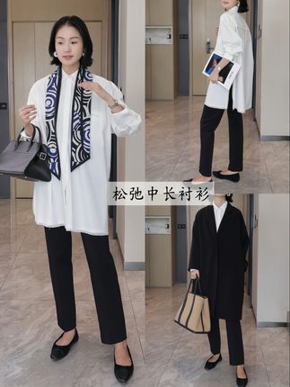 30+时髦松弛衬衫|老钱儒雅,洋气高级 #高品质女装 #优雅穿搭 #秋季衬衫