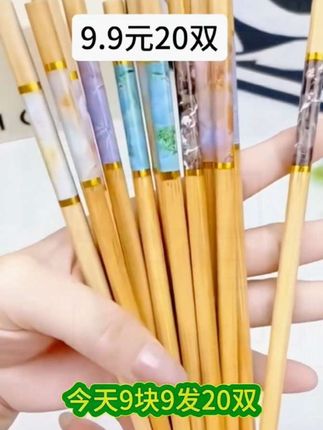 玥玥的三重身份#筷子#楠竹筷子 #好物推荐🔥 #王月