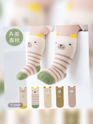 婴儿袜子春秋薄款棉袜初生宝宝中长筒新生儿幼儿0-3个月1岁春夏季#婴儿袜子 #春秋薄款棉袜 #中长筒宝宝袜子 #出生宝宝中长筒袜 #春夏薄款袜子宝宝