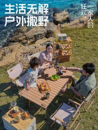 #折叠桌 #户外折叠桌椅