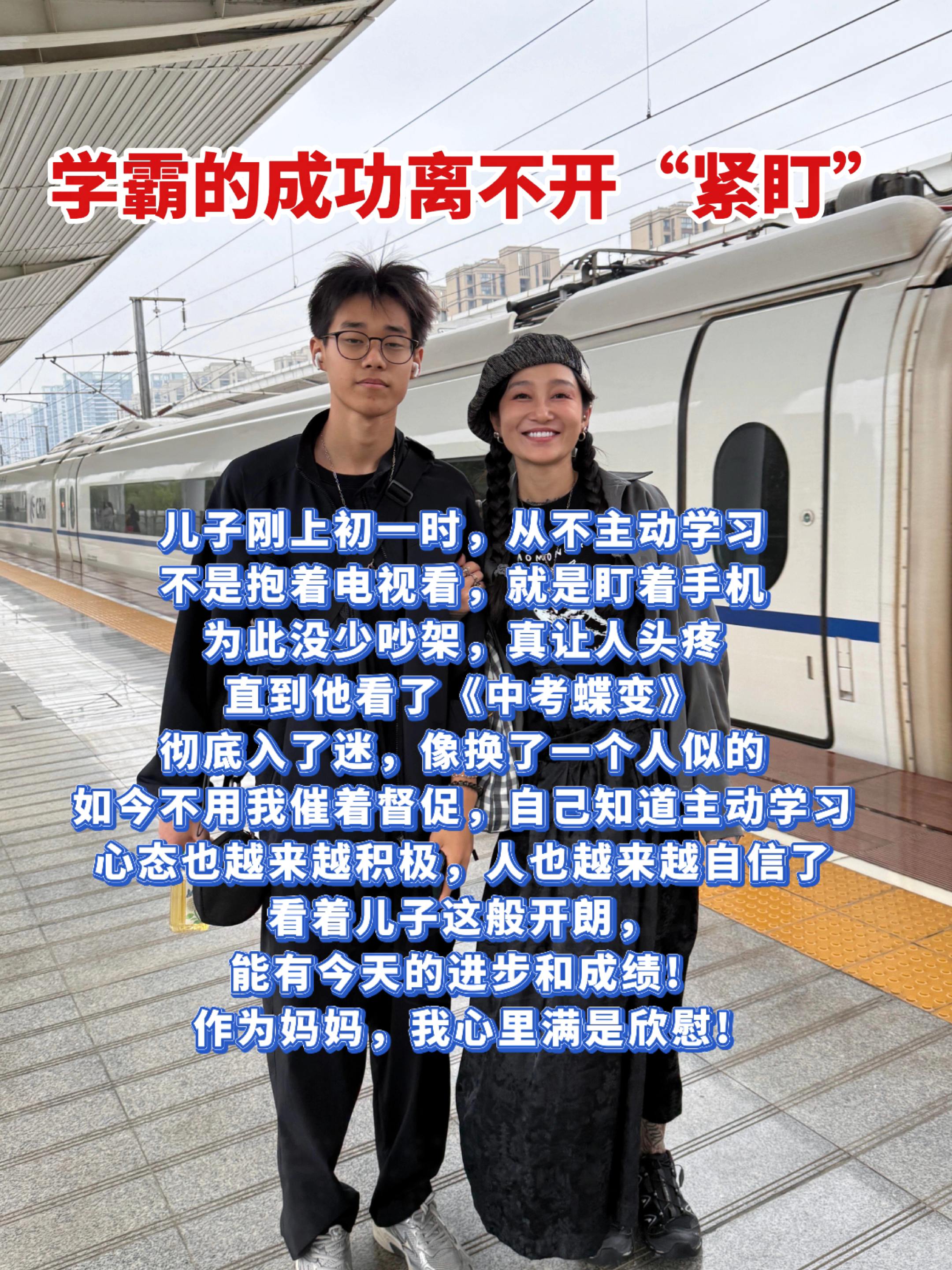 #初中生 #教育#中考 #家长必读#热点