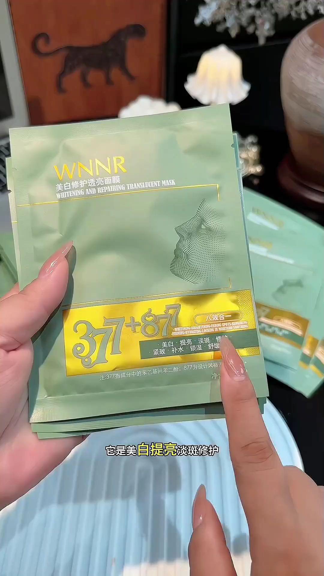 晒后皮肤黑红不要怕,这款美白修护保湿面膜赶紧敷起来 素颜出门都被夸抹粉了#面膜 #种草 #面膜推荐