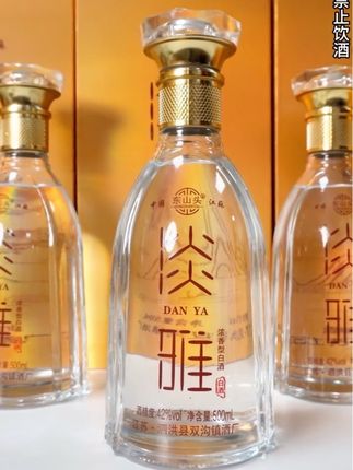 东山头淡雅42度浓香型白酒6瓶装纯粮透明瓶一箱6瓶42度500ml#双沟淡雅 #纯粮酿造 #好酒推荐 #送礼白酒推荐 #好喝不贵