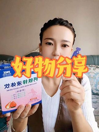 #dou上热门 #好物推荐🔥 #抖音爸爸让我火一次