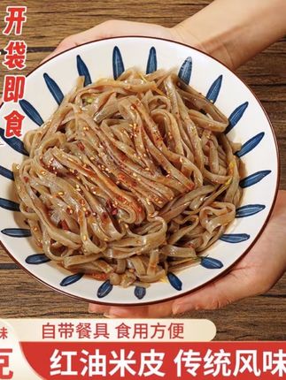 #爆款热卖中 #好物推荐🔥 罗锦记 荞麦米皮冷凉面方便速食免煮即食便携方便速食#美食 #荞麦米皮冷面#速食美食