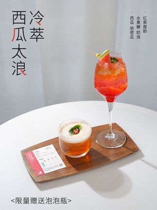 冷萃上新|在咖啡里榨出了西瓜香??!自带西瓜的清甜多汁感与哈密瓜的圆润蜜香,每一口都如鲜切水果般的甜润#flyinghippo#冷萃咖啡豆 #西瓜咖啡 #咖啡豆#冷萃咖啡
