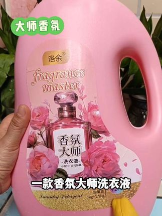 #超大桶香氛洗衣液#柔护亲肤留香洁净,护色##好物推荐🔥