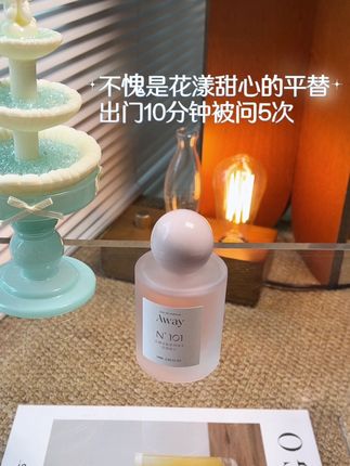 前男友都忘不了你的香味!!其实香水的意义就是:即使以后分开了,你在某个地方闻到这个香味,还是会瞬间想起我…… #香水 #持久留香 #仙女必备 #香水控 #香水分享