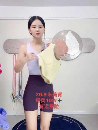 运动穿搭#运动穿搭 #美背穿搭 #健身 #健身穿搭 #好身材练起来