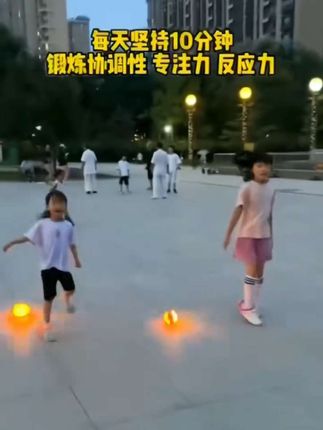 #我要上热门 新款儿童玩具跳跳球闪光甩甩蹦蹦球发光球脚环套脚男女孩弹跳运动#生命在于运动一起锻炼吧 #运动健身 #户外运动 #健身运动