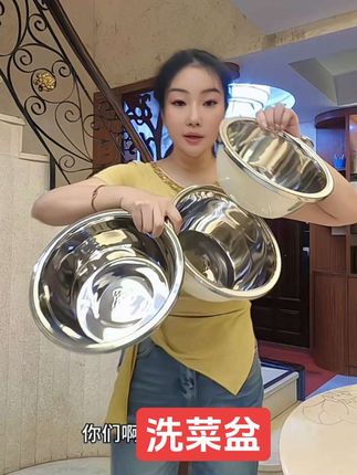【拍一发三】恐龙304不锈钢盆套装洗菜盆家用油盆厨房打蛋和面汤盆#强烈推荐 #厨房餐具 #原创视频 #好物推荐🔥 #洗菜盆@抖加🔥上热门🔥dou+🔥热点宝