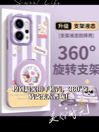 适用oppoReno14手机壳13高端pro轻奢12防摔11情侣pro+小众保护套