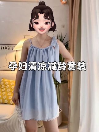 #夏天该有的样子 #孕期穿搭 #韩系穿搭 #甜美穿搭 #孕妇装