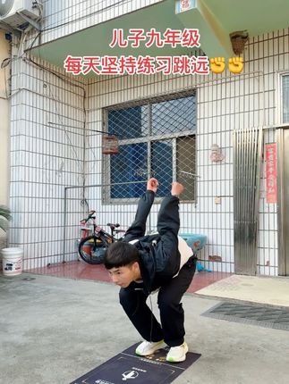 立定跳远测试专用垫中考体育专用跳远垫家用防滑跳远训练器材垫子#跳远垫 #跳远测试专用垫 #防滑跳远垫#训练垫 #中考加油