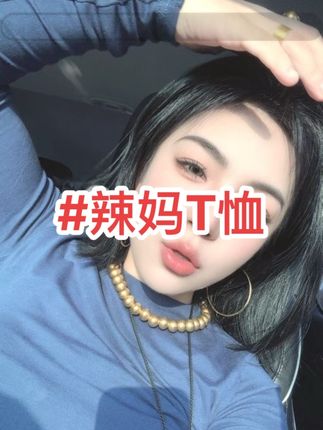 这个便宜#t恤穿搭