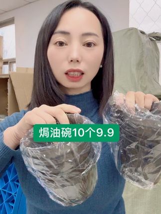 #焗油碗 #理发店 #美发店 #美发 #美发人