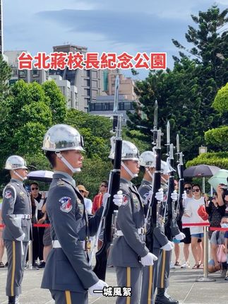 #台北中正纪念堂 免门票免预约 #免费景点 #台湾省