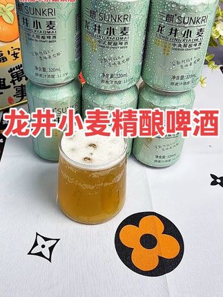 不出意外,我应该是头一个把#龙井小麦精酿啤酒 盘到到这么低的博主,居然还是小时候罐装的,商超一罐都要四五块,现在到手一箱6罐,你看才啥价?#微醺时刻 #精酿啤酒 #好喝不贵