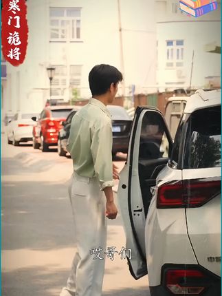 读《寒门诡将》,学古人智慧,让你在为人处世中立于不败之地#寒门诡将 #千门八将108局 #谋略智慧 #为人处世 #破局思维