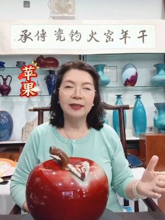 钧瓷摆件红苹果#非遗传承 #高端瓷器 #家居摆件 #快来围观