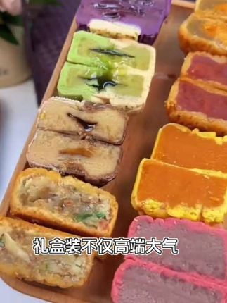 酥上煌蛋月烧月饼礼盒高档送礼企业团购手提月饼礼盒
