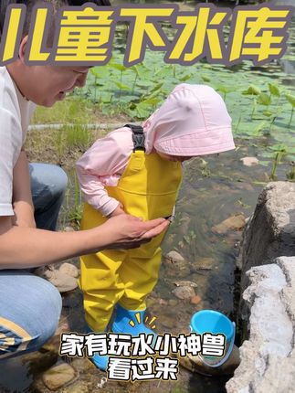 有了这个下水裤,我女儿玩水再也不用担心弄湿裤子啦,可以尽情的玩耍啦哈哈,好可爱,我这个老母亲太满意啦再也不用洗涮弄湿的弄脏的裤子鞋子,好方便啊,品质也相当不错,需要的妈妈闭眼入#玩水的季节 #爱玩水的小朋友 #下水裤