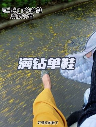 我有一双好看的鞋子#鞋子控 #尖头鞋 #强烈推荐