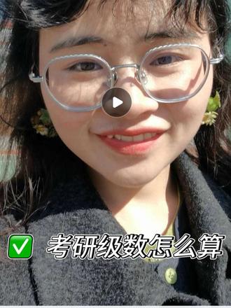 为什么在2026年12月考试,却叫27考研?
#考研常识#27考研#考研那些事儿 #考研常识