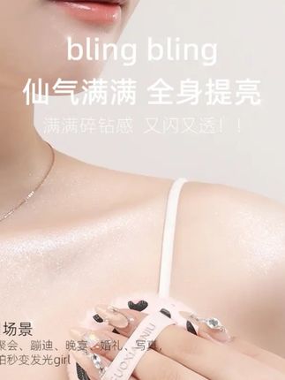 噗噗噗几下布灵布灵地,是真的很酷!!#仙女必备 #闪粉粉扑 #粉扑推荐#郭小妞粉扑#郭小妞豹纹高光闪粉扑