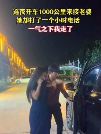 分开一年就变这样了#情感视频#扎心