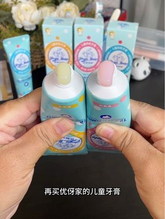 孩子的牙膏一定要选对,不然就等于白刷牙!#优伢宝贝 奥拉氟儿童牙膏,很适合不会刷牙不爱刷牙的小朋友,水果味的!#儿童牙膏 ##奥拉氟牙膏 #刷牙