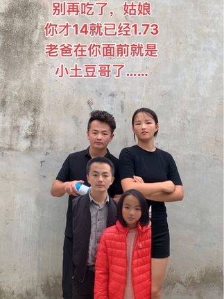 这款高个状元郎科学配比,营养七合一,真的不能再吃了,老爸在你面前已经变成土豆哥了……#女儿 #我的小棉袄 #好物推荐🔥