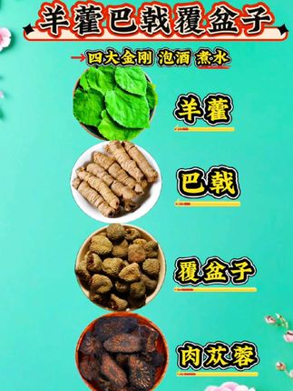 谁喝谁知道它的好,我家的常年喝#健康养生 #覆盆子#真材实料#超便宜超划算#好东西一起分享