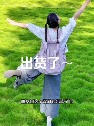 从单子里抽出了10只,喜欢的姐妹去冲这款双肩包哈