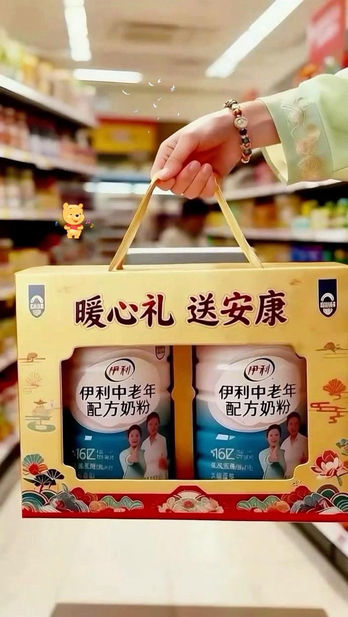 “探望长辈选它准没错!”伊利中老年奶粉双罐礼盒,妥妥的送礼优选。 走亲访友、探望爸妈,拎上这份礼盒超有面。包装透着十足心意,内里更是藏着专属营养配方,精准贴合中老年人需求。每一口都是对长辈的贴心关怀,送的不只是奶粉,更是满满的健康与牵挂。 #营养健康 #中老年奶粉 #伊利 #送长辈的走心礼物 #送礼送健康
