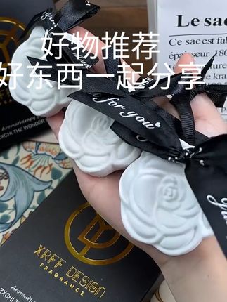 【三盒9.99元】展香枝~山茶花载香挂无火石膏香薰衣柜除异味香气#透气舒适 #总有一款适合你 #好物推荐🔥 #百搭包包