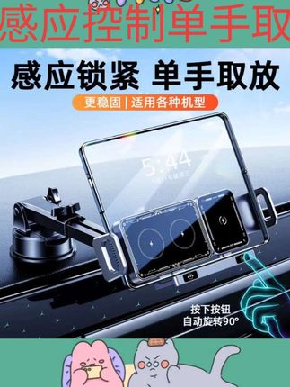#汽车用品 折叠屏手机专用车载支架2025新款导航适用华为X5三星oppo荣耀小米#汽车好物
