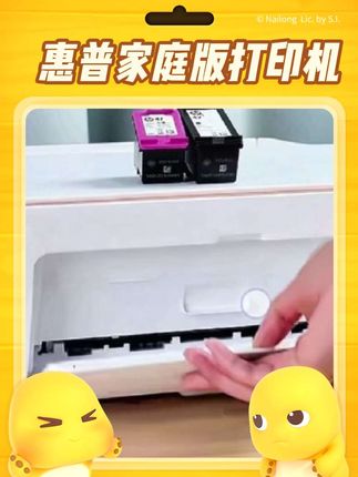 惠普GJ4978家庭版打印机,打印孩子作业,轻松搞定! 超2000张打印(1300黑白+700彩色)#数码科技 #惠普打印机#家庭版打印机 #好物推荐🔥