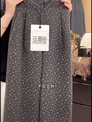 秋冬新款加厚碎花阔腿裤慵懒百搭休闲呢子裤#穿搭搭配 #时尚感穿搭 #时尚潮流 @DOU+小助手