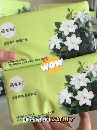 知道你们都不纸,可它满满一大箱30大包抽纸才这个价!质量嘎嘎好,天天都要用的消耗品,真的便宜又好用!#生活用纸 #柔软亲肤 #萌三班 #抽纸 #强烈推荐