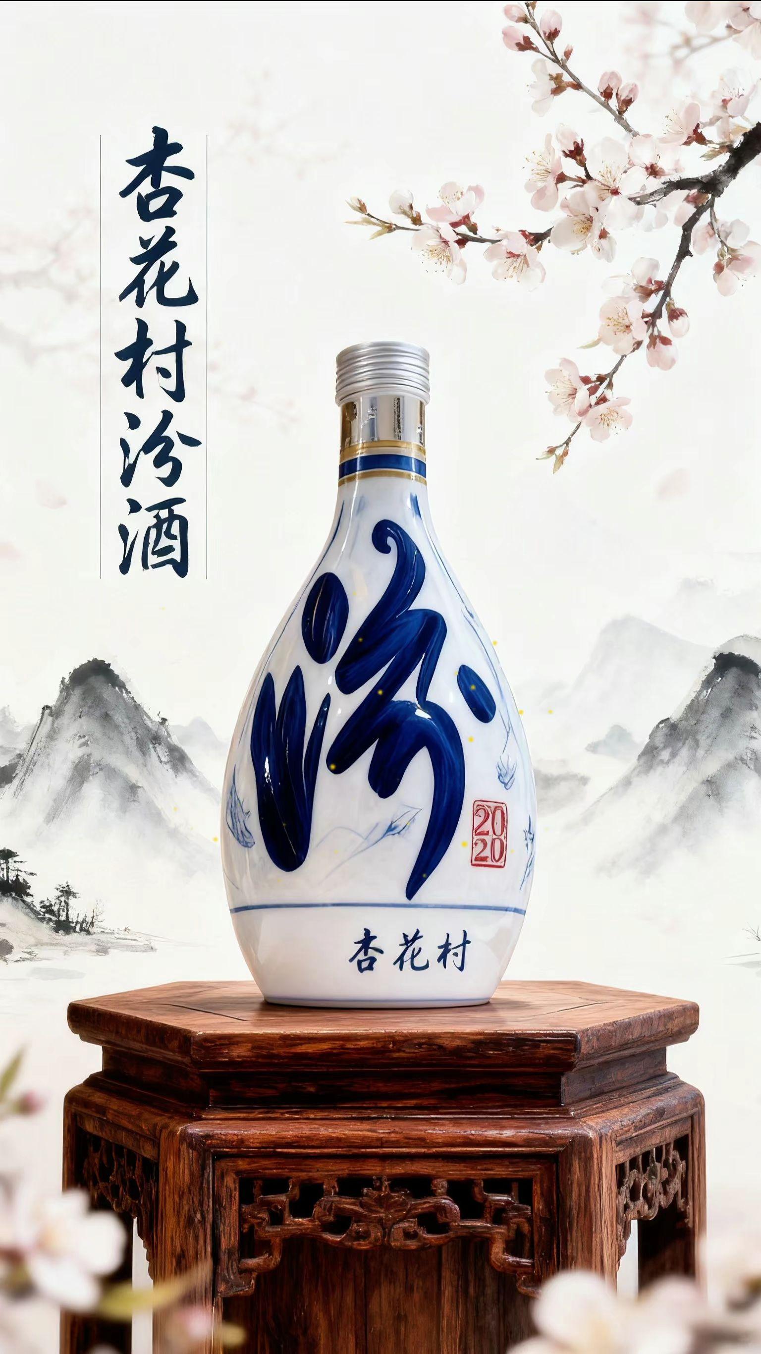 "盛世中国红,小兰花20香!杏花村与国同。."家国情,酒中藏!杏花村小兰花20,陪你把国庆的团圆酿成绵长"#抖in有好酒#高档大气上档次#送礼佳品#好喝不贵#你的中秋团圆搭子西凤酒前来报到