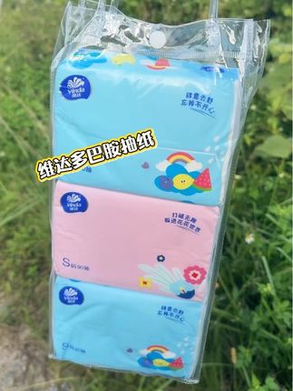 维达抽纸#大包抽纸推荐 #好用的大包纸巾推荐 #好物分享 #纸巾