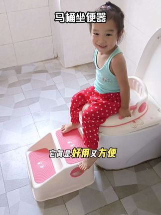 一个马桶坐便器解决了宝宝上厕所和洗手两件事#宝宝马桶坐便器 #儿童马桶圈 #坐便器分体楼梯式 #萌蒂鱼 #带娃好物