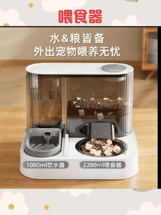 #喂食器 Taige猫碗狗碗猫食盆猫咪猫粮自动喂食器饮水机一体宠物喝水双碗#宠物用品