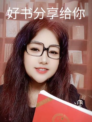 一家一本民法典,学法懂法守法,大胆去做想做的事情#知识分享 #民法典 #民法典与生活同行