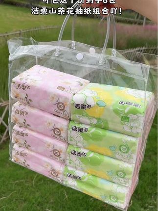 #纸巾 #便宜好物 #洁柔抽纸 #山茶花纸巾
