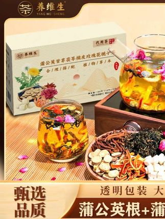 1. 蒲公英配甘草,清润回甘,给身体做减法。 - #药食同源养生茶 - #办公室轻养生饮品 - #熬夜党降火神器 - #慢养身心茶饮 - #草本茶饮新选择