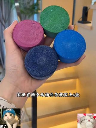 【浣樱超大块】全新升级蓝泡泡超大洁厕快马桶清洁剂去污除垢